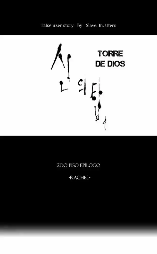 Torre De Dios capítulo 75, página 9