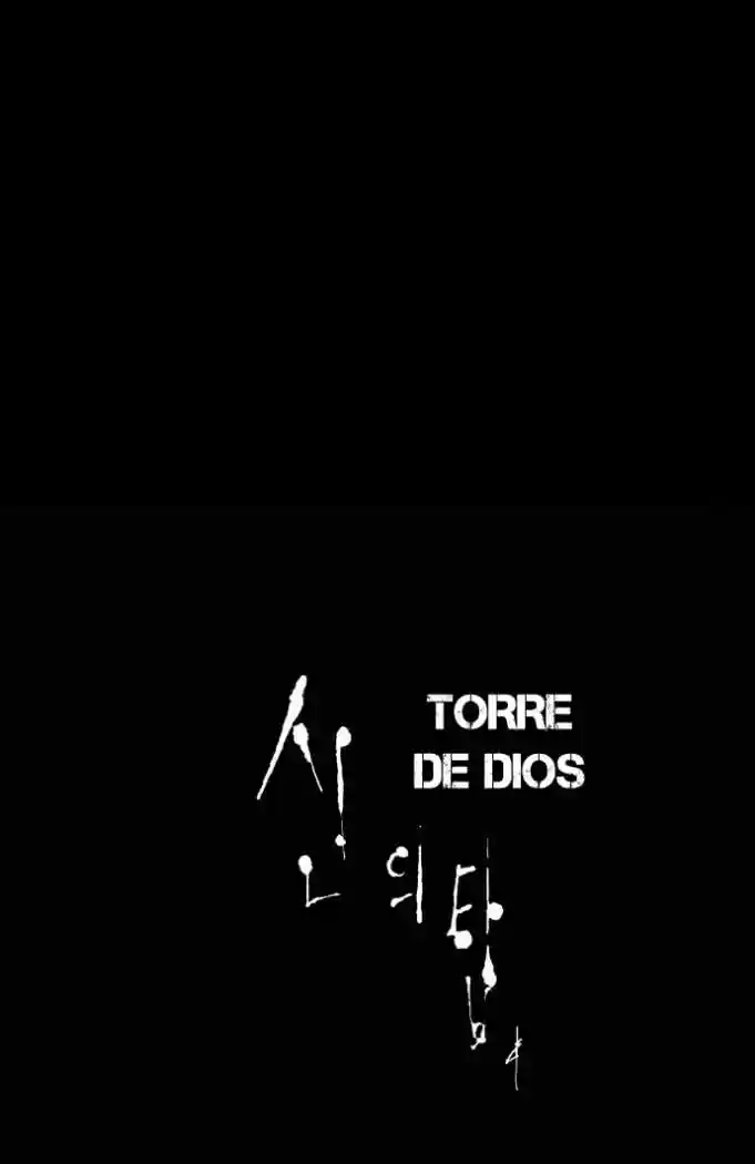 Torre De Dios capítulo 76, página 58