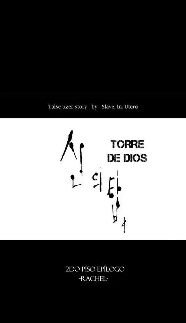 Torre De Dios capítulo 77, página 19