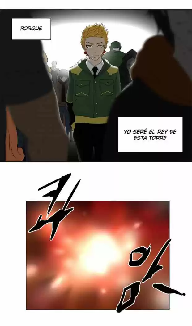 Torre De Dios capítulo 81, página 7