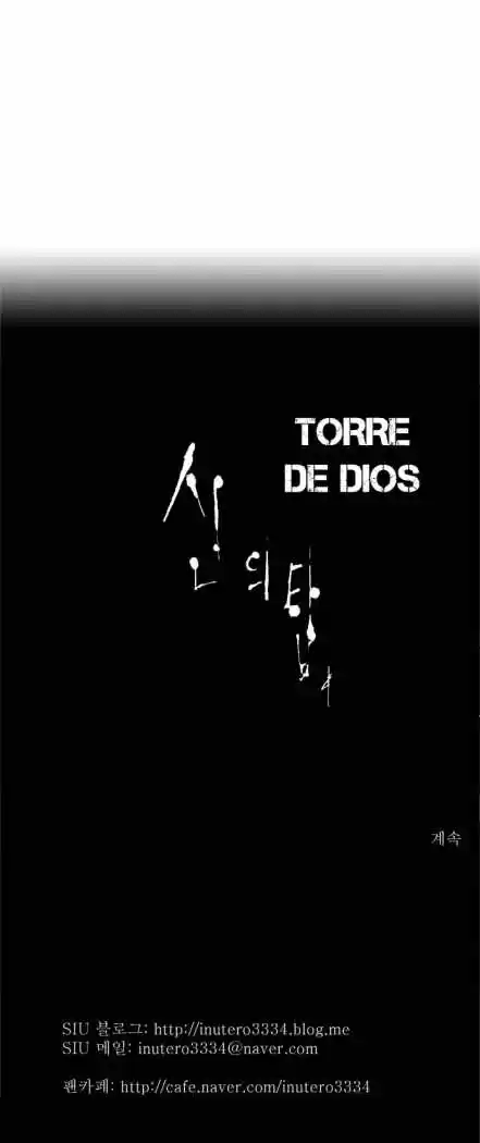 Torre De Dios capítulo 85, página 30