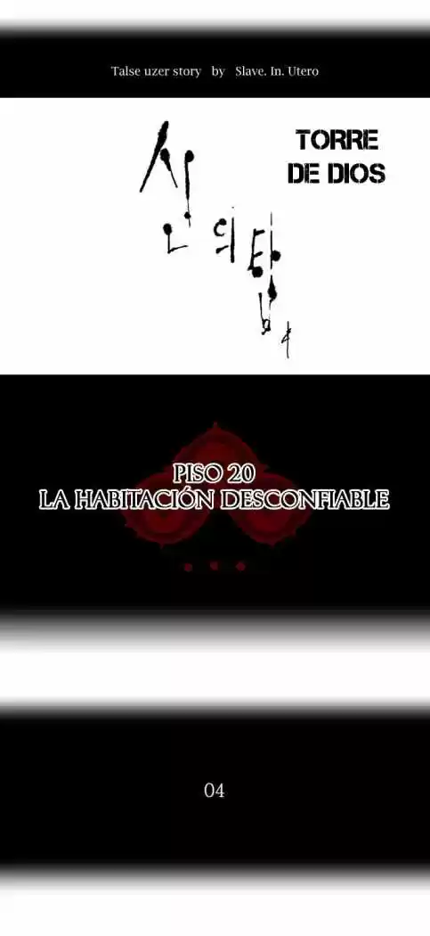 Torre De Dios capítulo 94, página 5