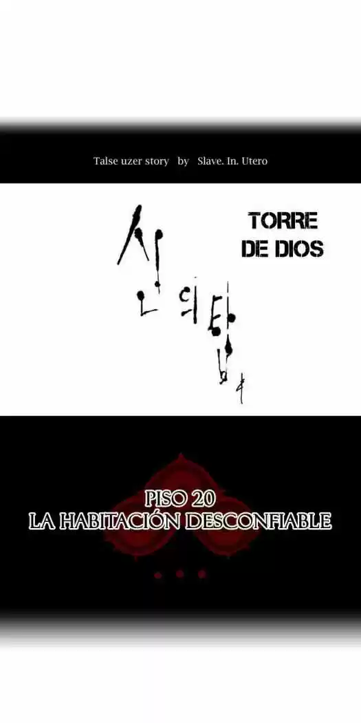 Torre De Dios capítulo 98, página 4