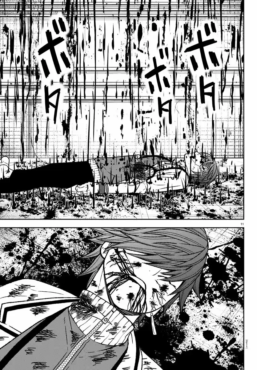 Tougen Anki capítulo 21, página 12