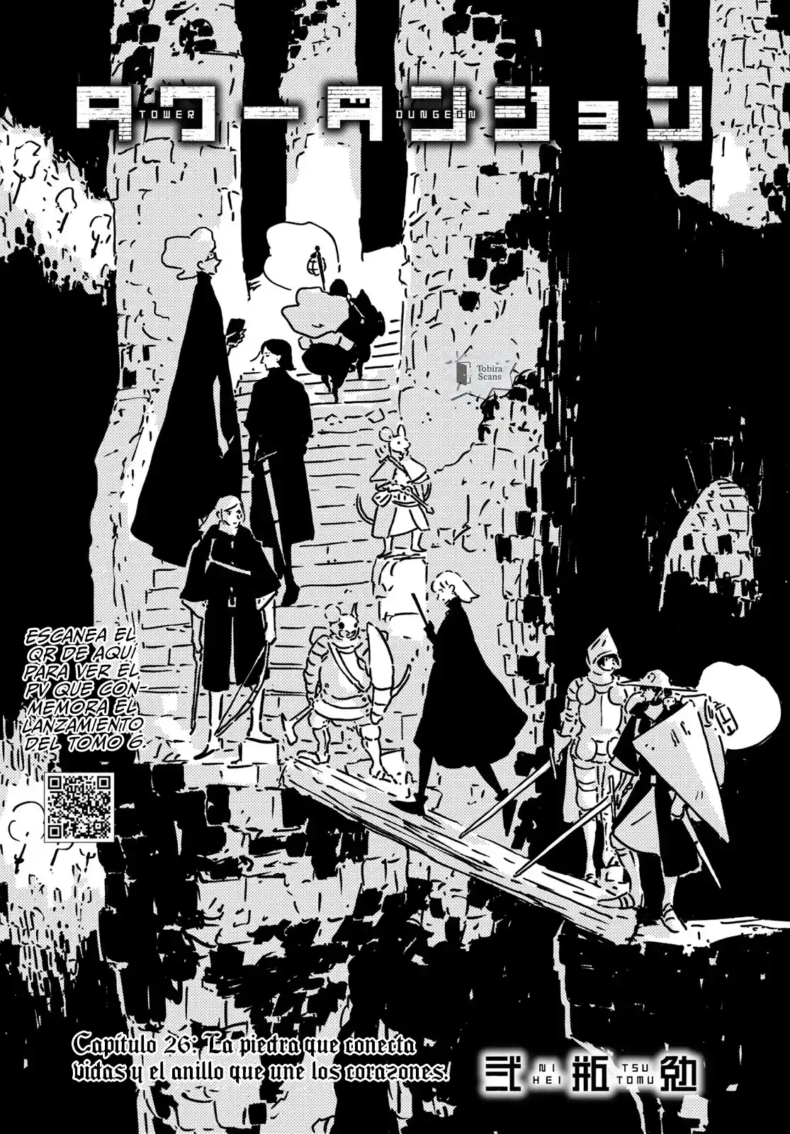 Tower Dungeon capítulo 26, página 2