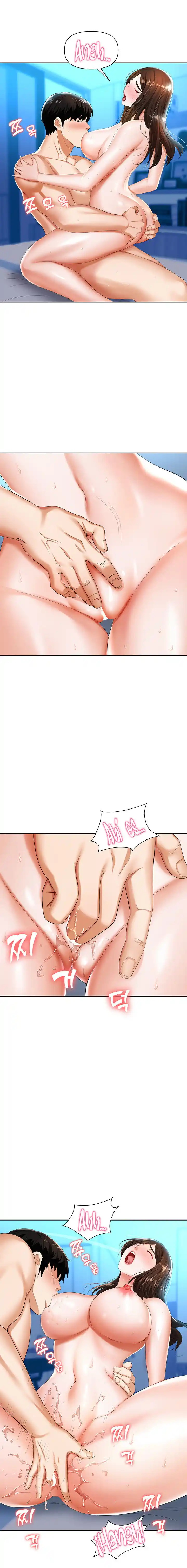 TRAP capítulo 9, página 12