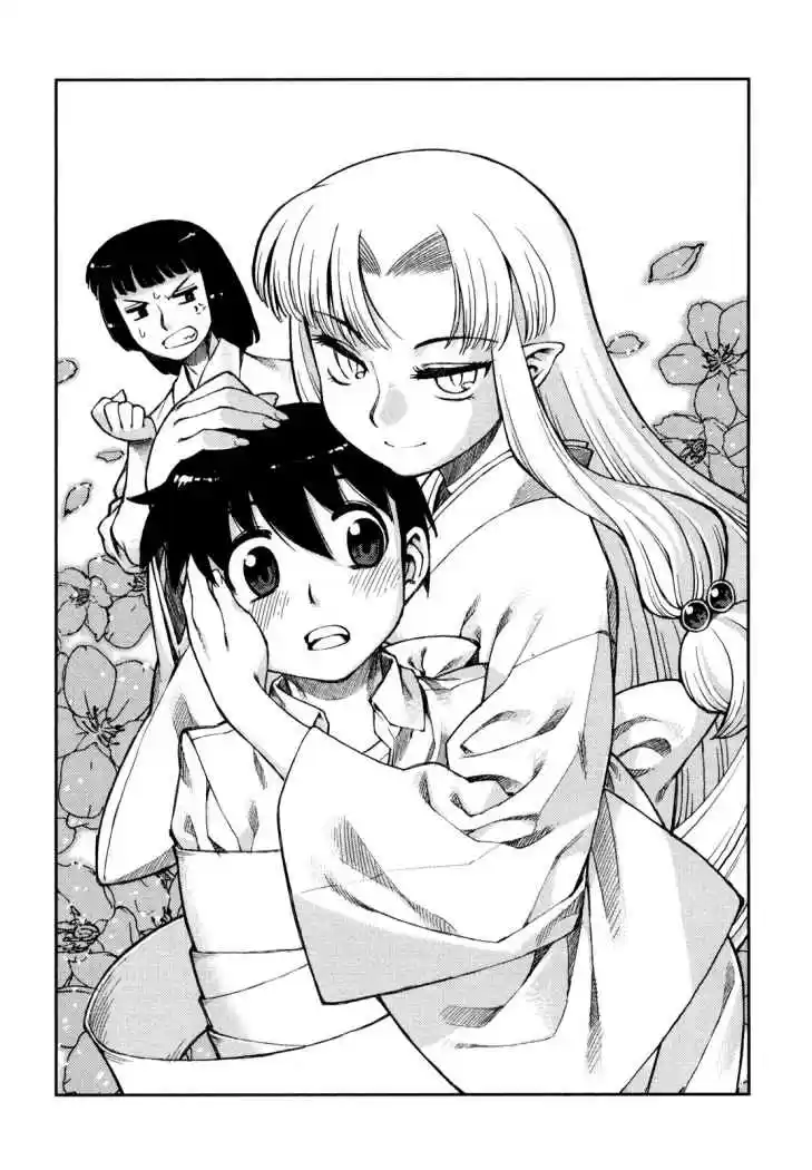 Tsugumomo capítulo 1, página 7