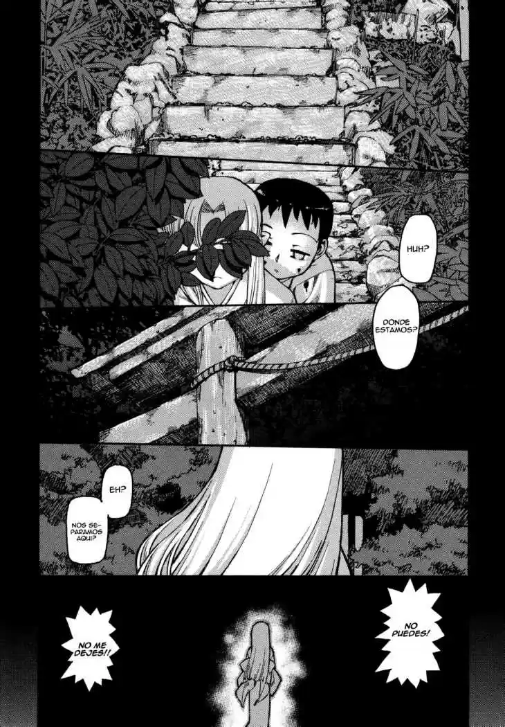 Tsugumomo capítulo 1, página 8