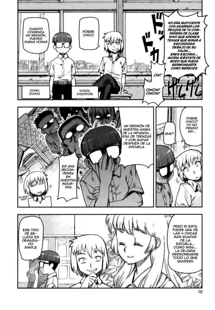 Tsugumomo capítulo 1, página 12