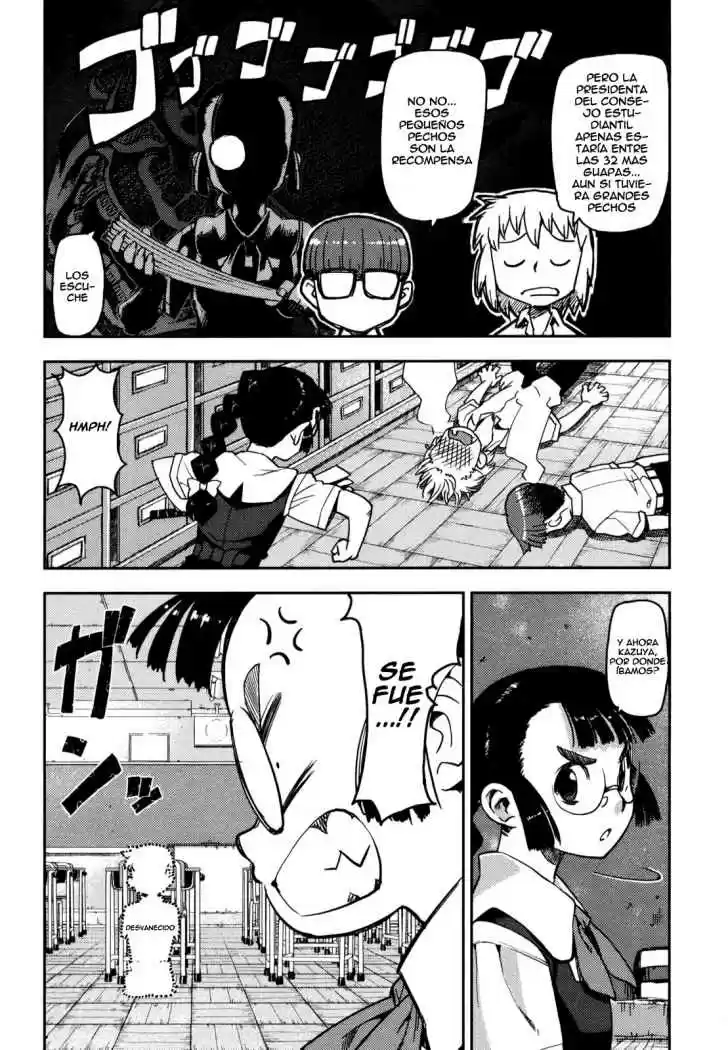 Tsugumomo capítulo 1, página 13