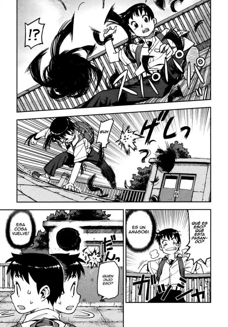 Tsugumomo capítulo 1, página 17