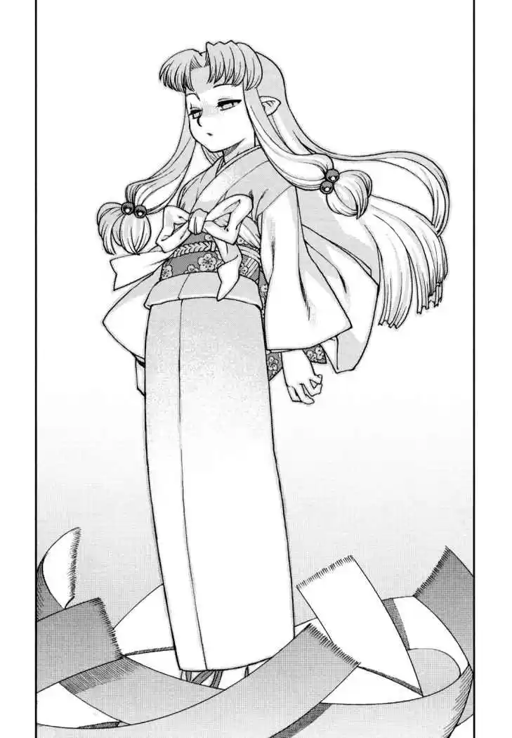 Tsugumomo capítulo 1, página 22