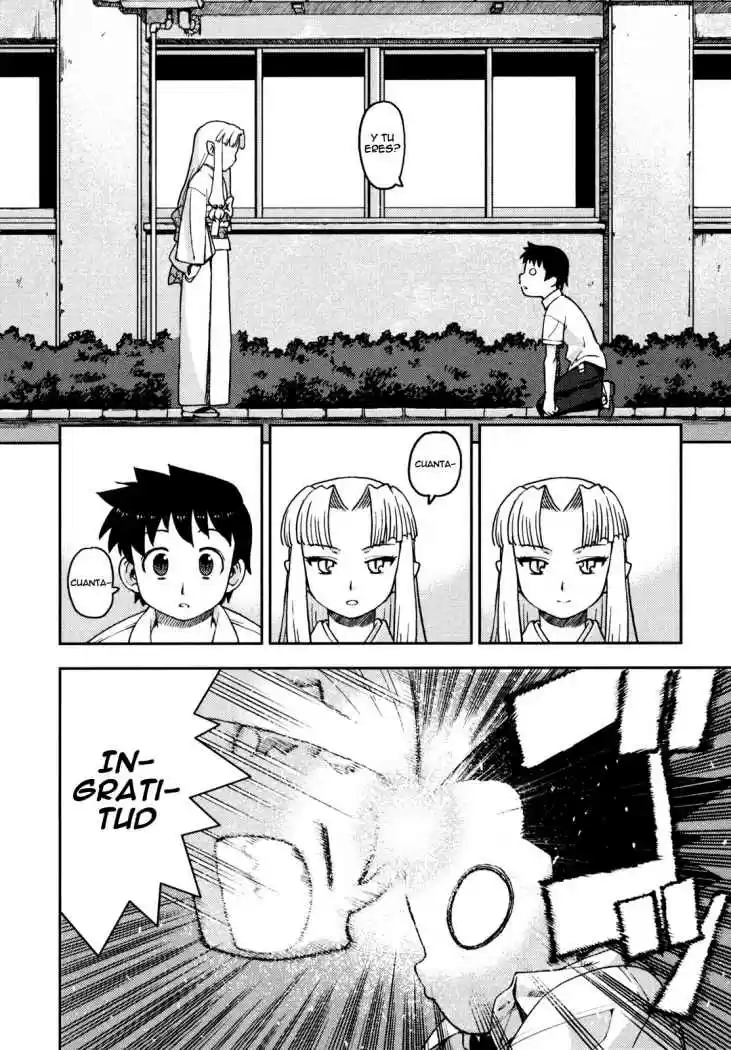 Tsugumomo capítulo 1, página 24