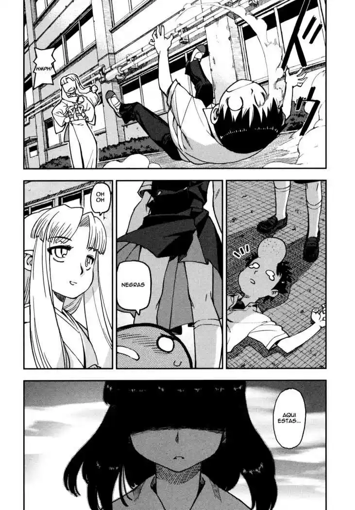 Tsugumomo capítulo 1, página 25