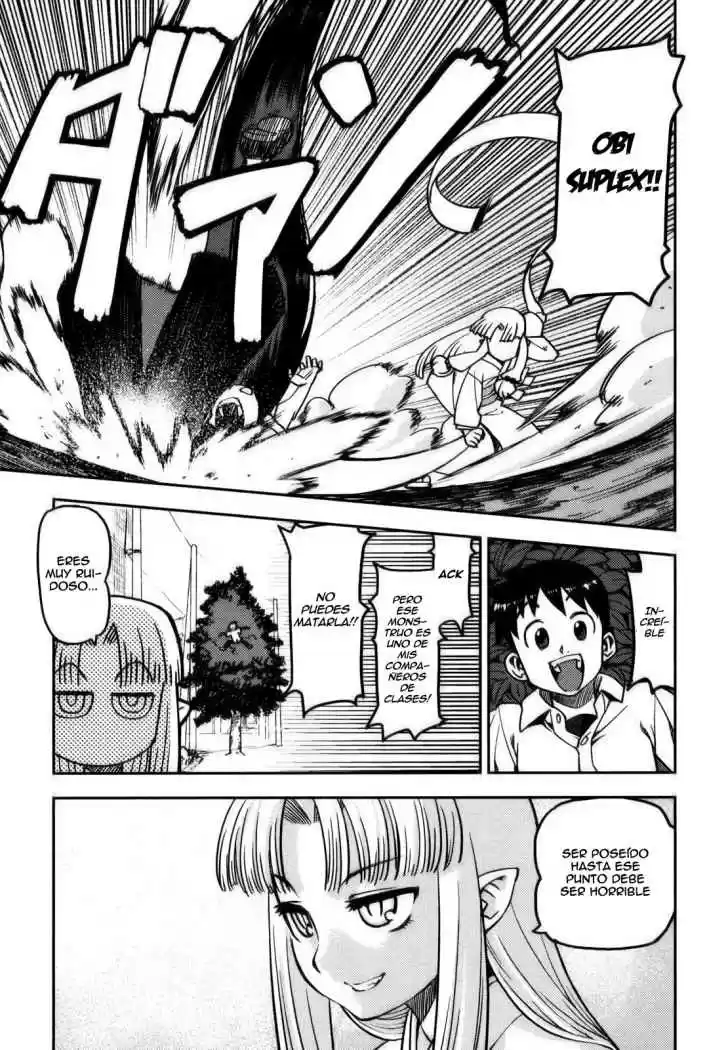 Tsugumomo capítulo 1, página 32