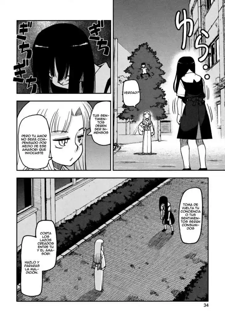 Tsugumomo capítulo 1, página 33