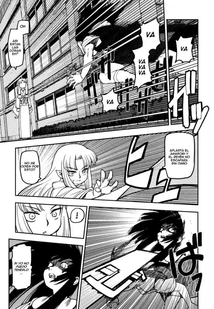 Tsugumomo capítulo 1, página 34