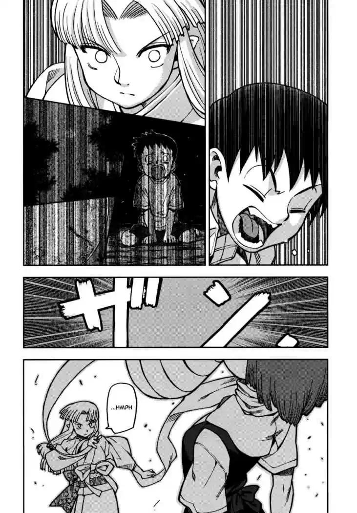 Tsugumomo capítulo 1, página 40