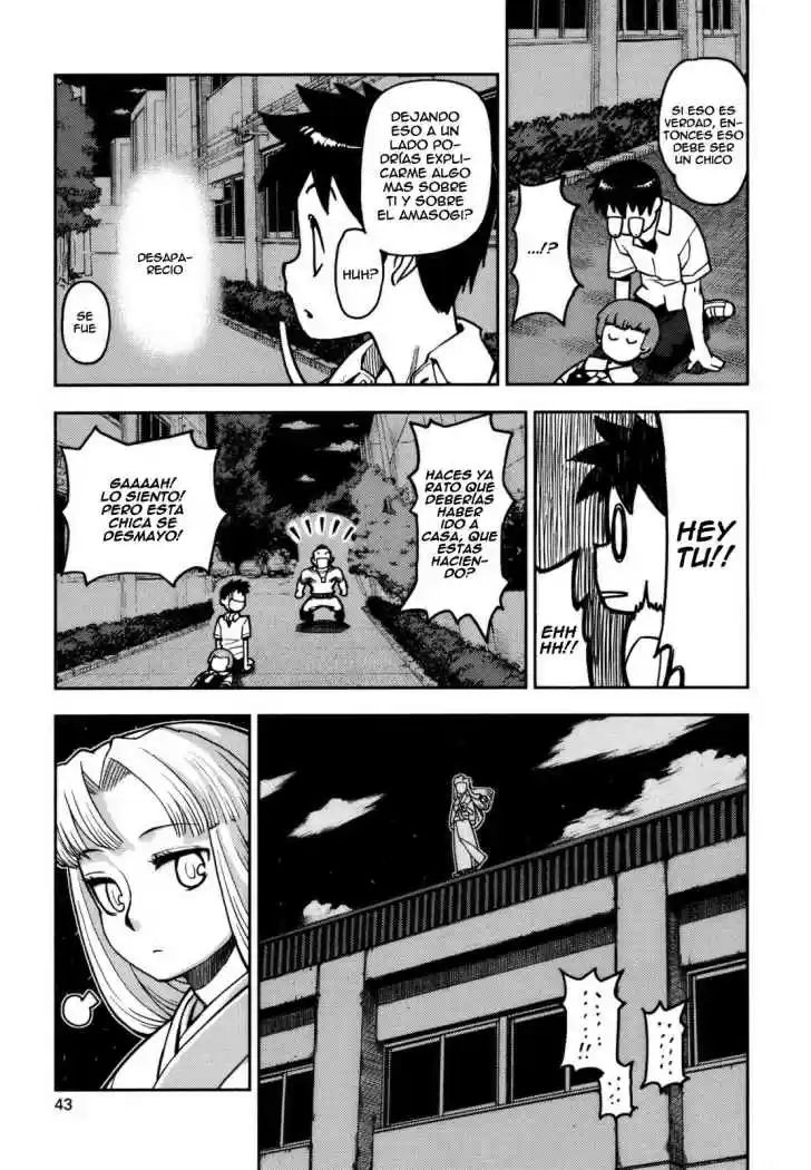 Tsugumomo capítulo 1, página 42