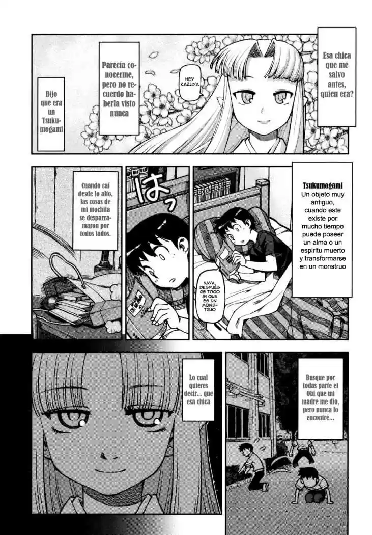 Tsugumomo capítulo 1, página 45