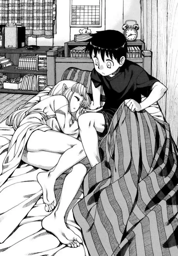Tsugumomo capítulo 1, página 48