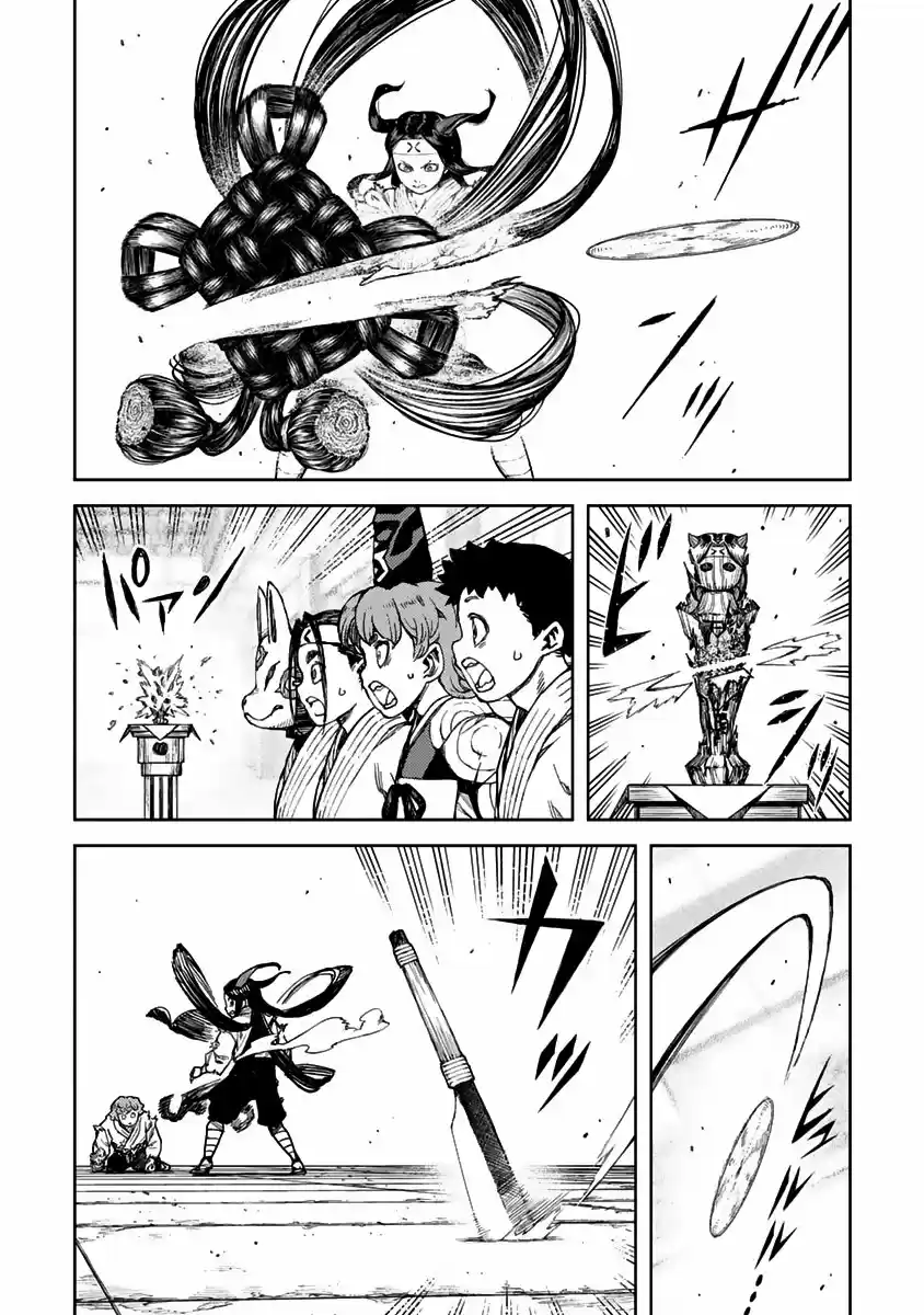 Tsugumomo capítulo 101, página 5