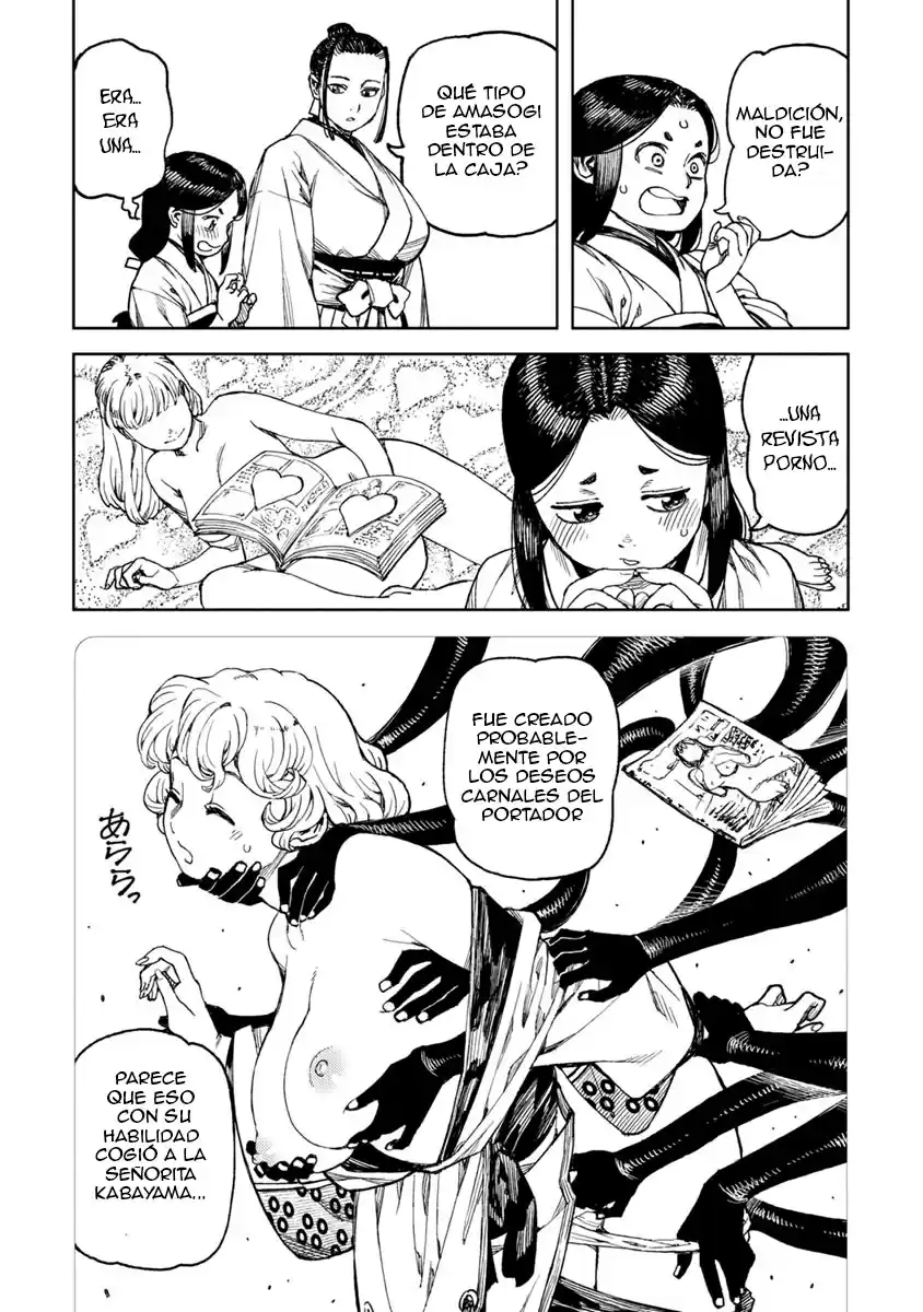 Tsugumomo capítulo 102.5, página 21