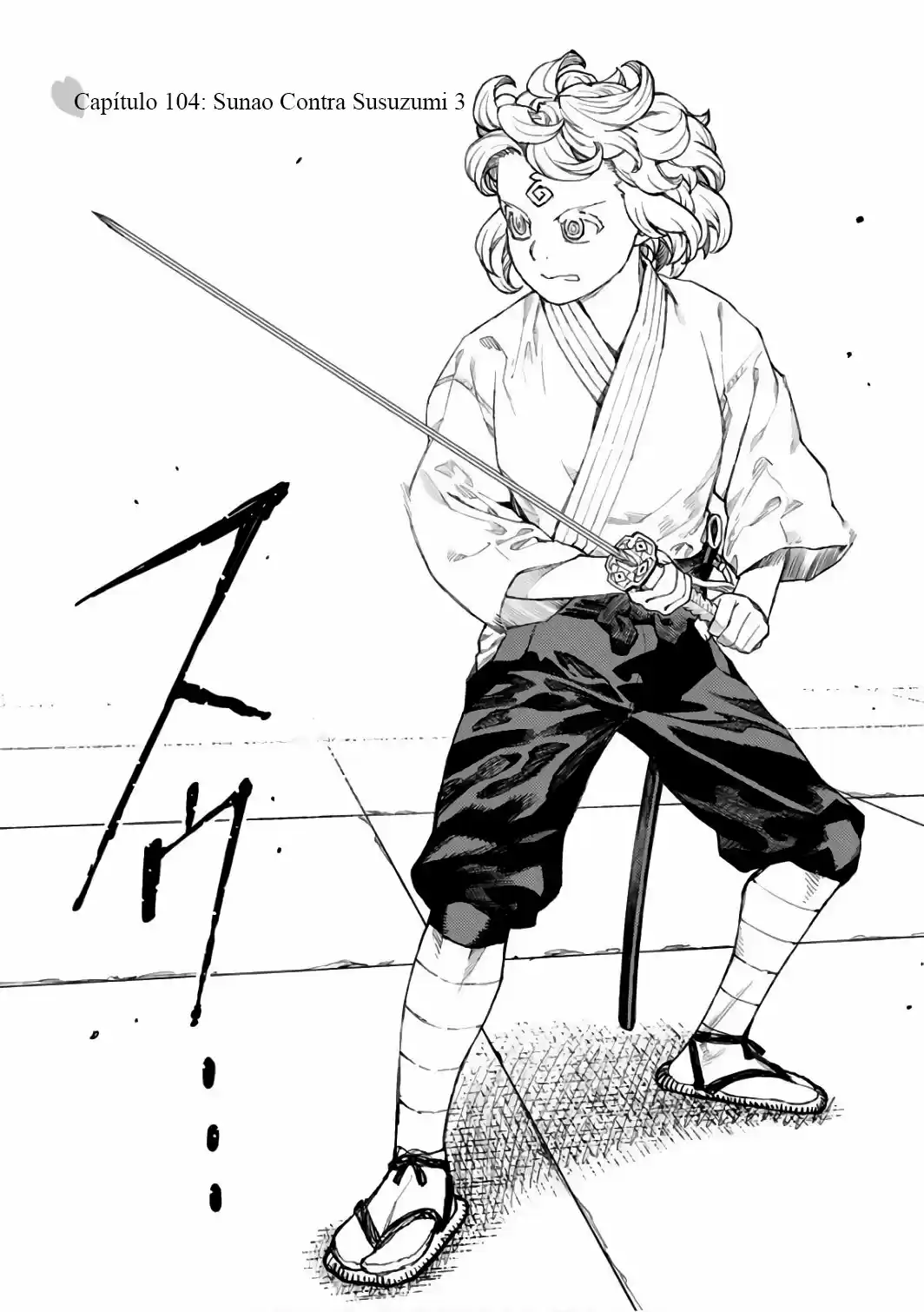Tsugumomo capítulo 104, página 4