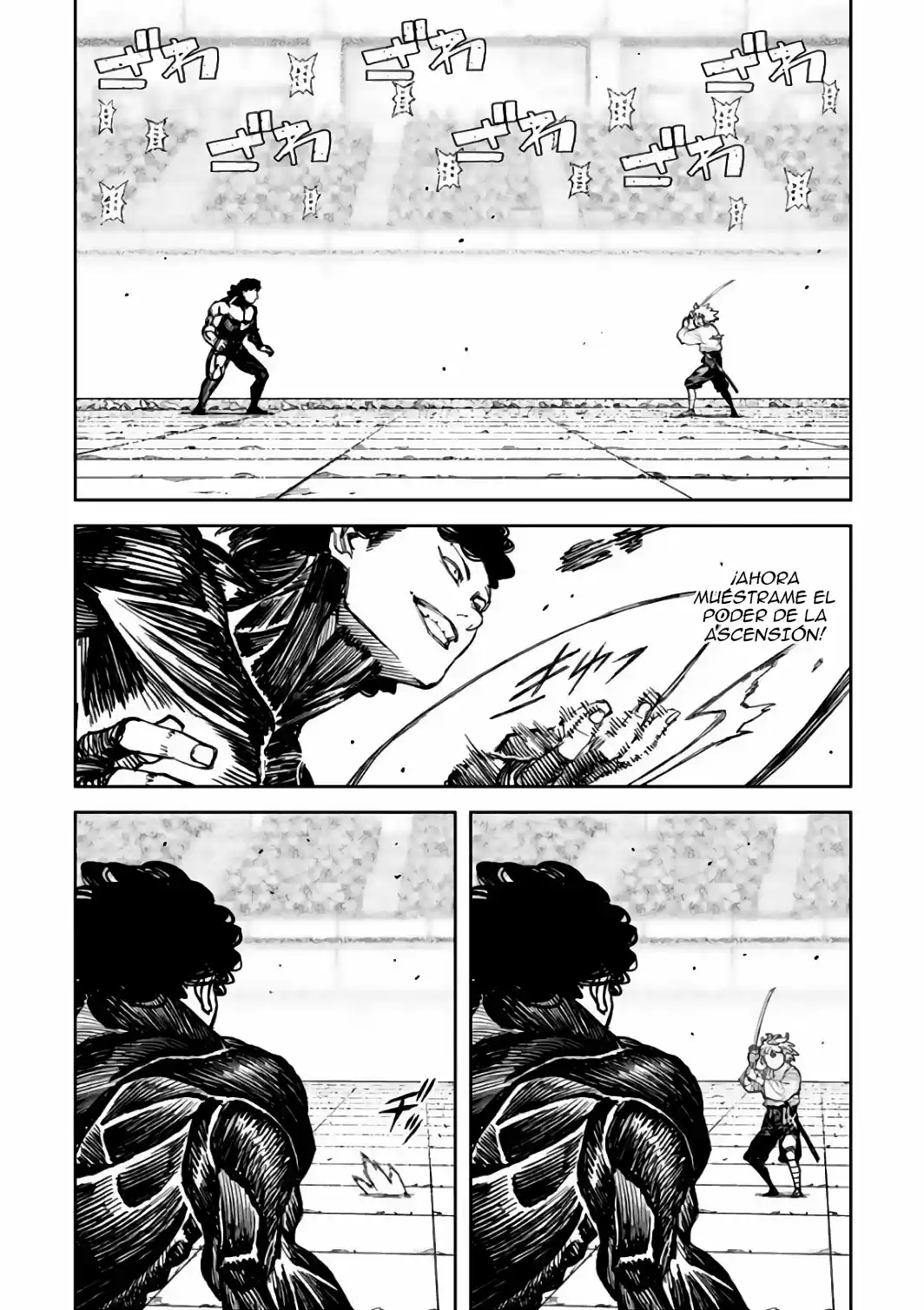 Tsugumomo capítulo 104, página 7