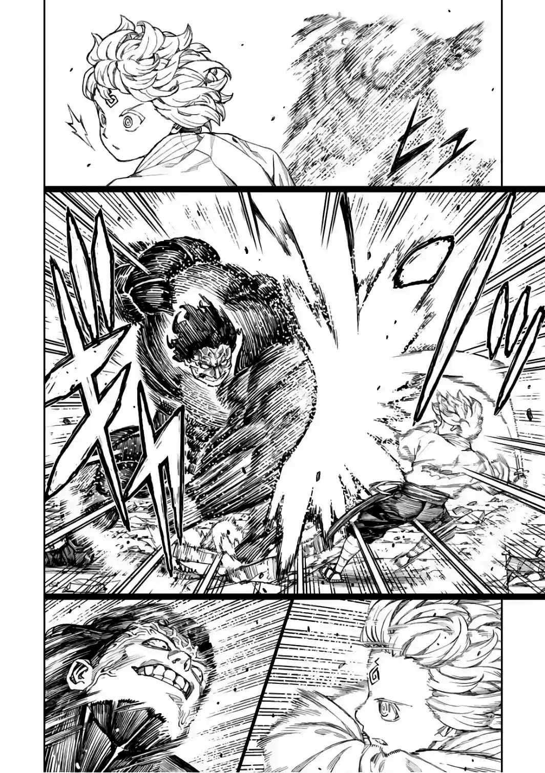 Tsugumomo capítulo 104, página 20