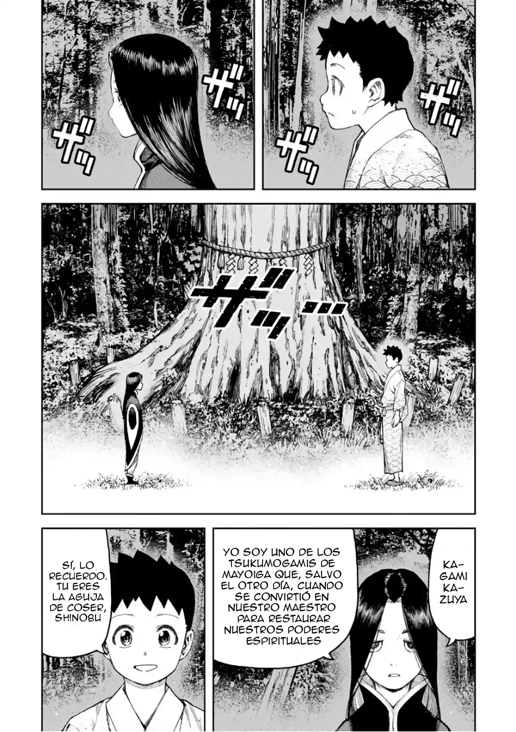 Tsugumomo capítulo 106, página 6