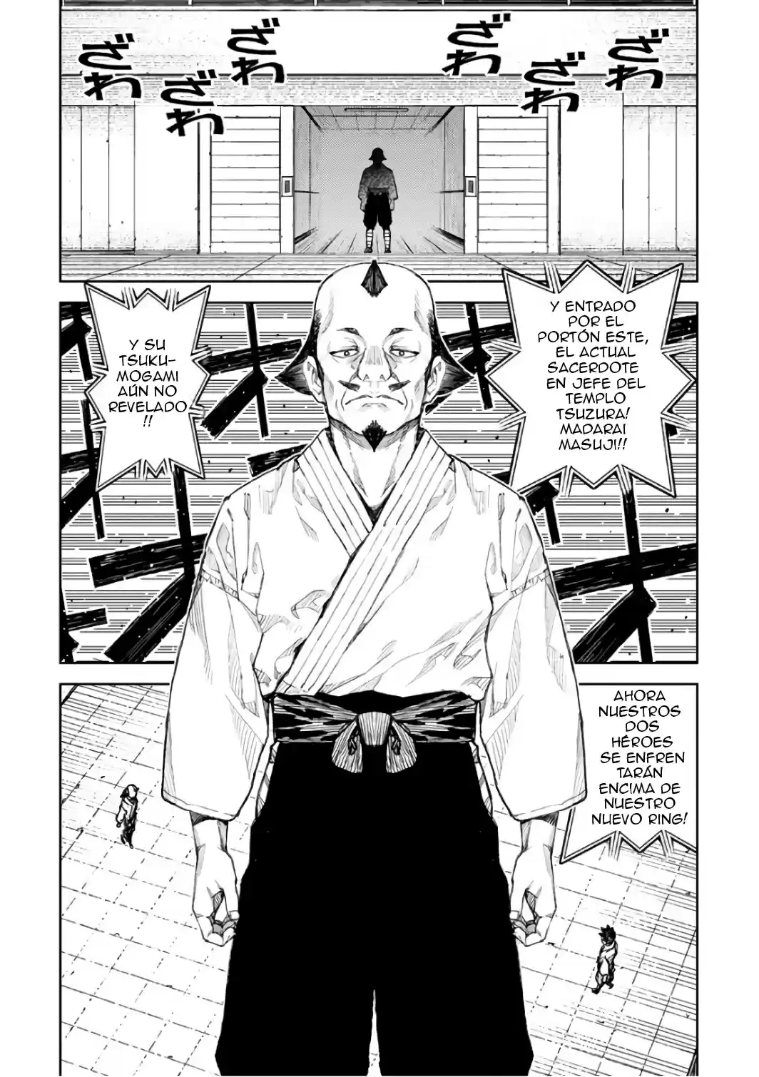 Tsugumomo capítulo 106, página 19