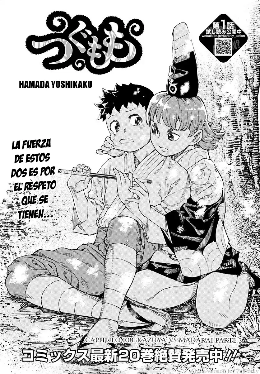 Tsugumomo capítulo 108, página 5