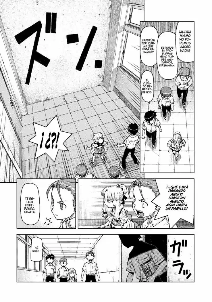 Tsugumomo capítulo 11, página 14