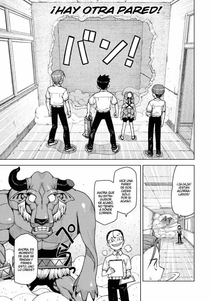 Tsugumomo capítulo 11, página 24