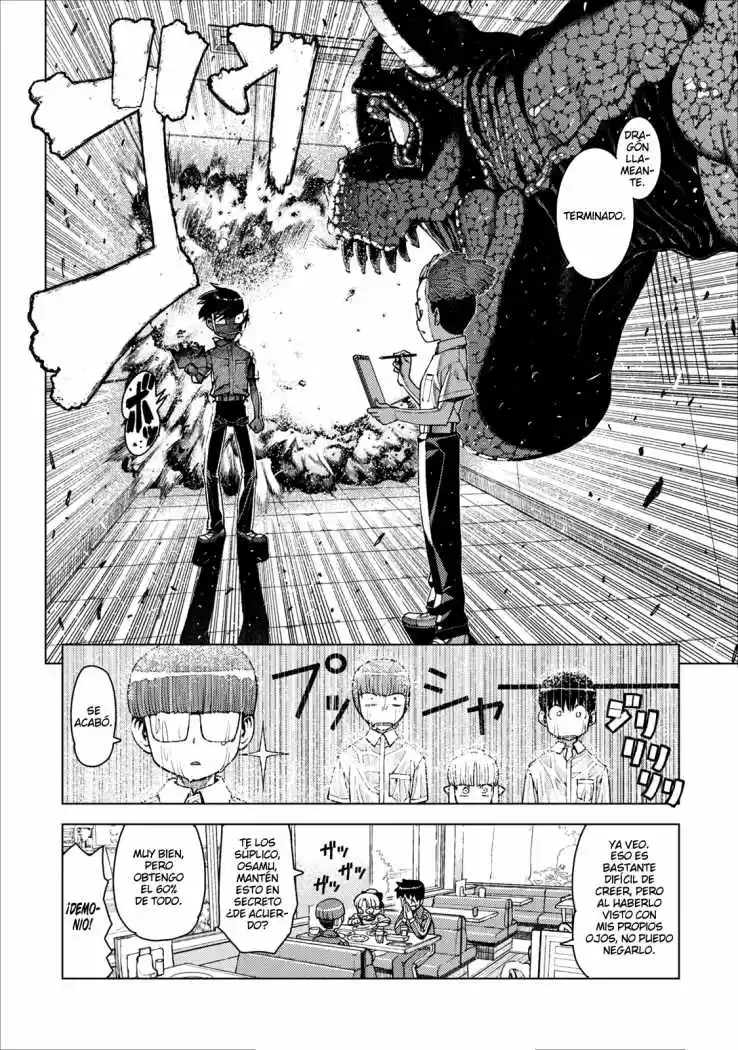 Tsugumomo capítulo 11, página 31