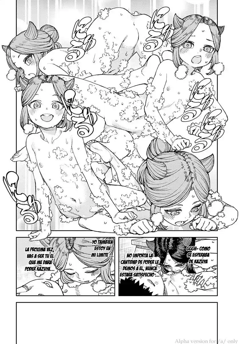 Tsugumomo capítulo 112, página 16