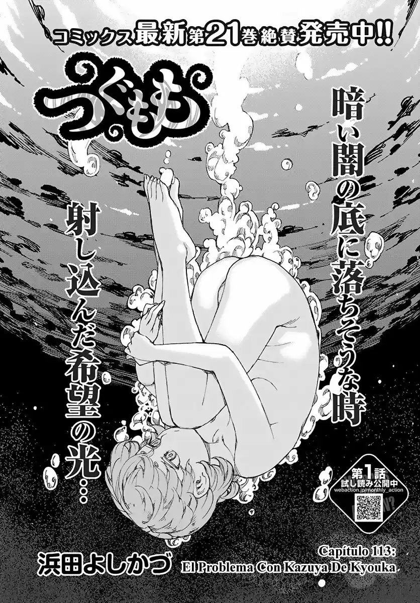 Tsugumomo capítulo 113, página 5