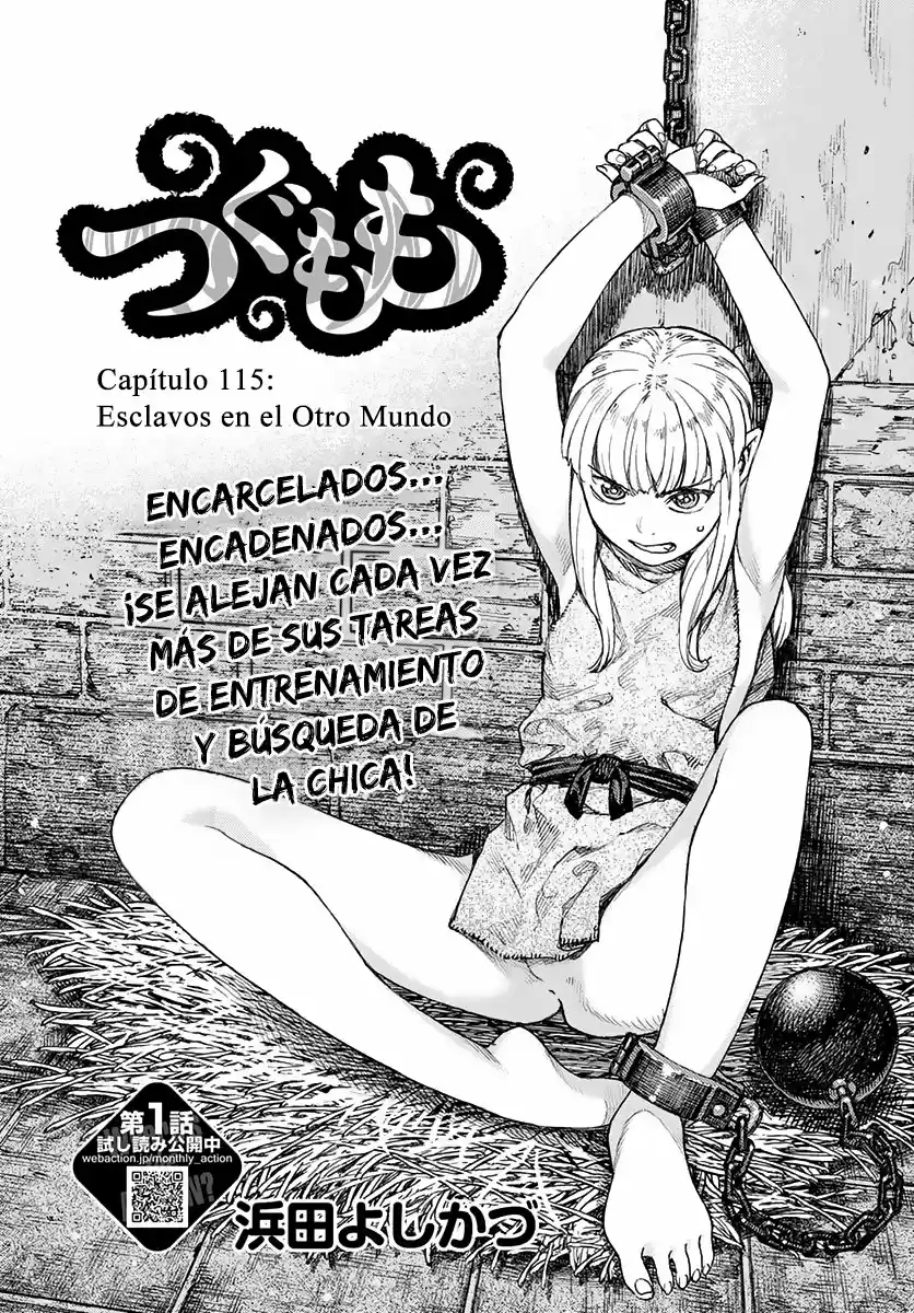 Tsugumomo capítulo 115, página 5