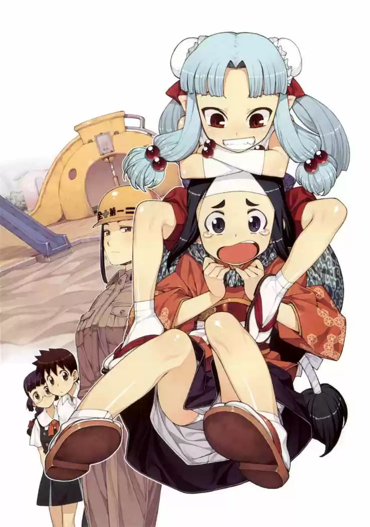 Tsugumomo capítulo 12, página 4