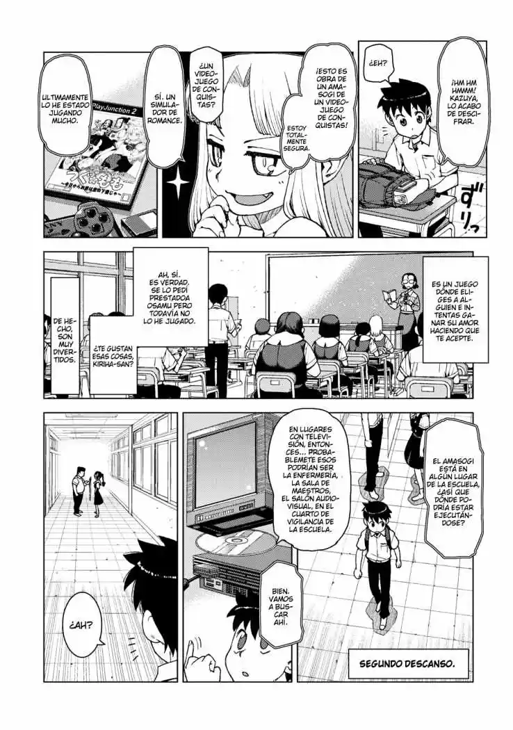 Tsugumomo capítulo 12, página 17