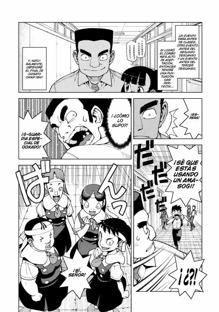 Tsugumomo capítulo 12, página 21