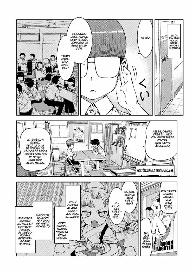 Tsugumomo capítulo 12, página 23
