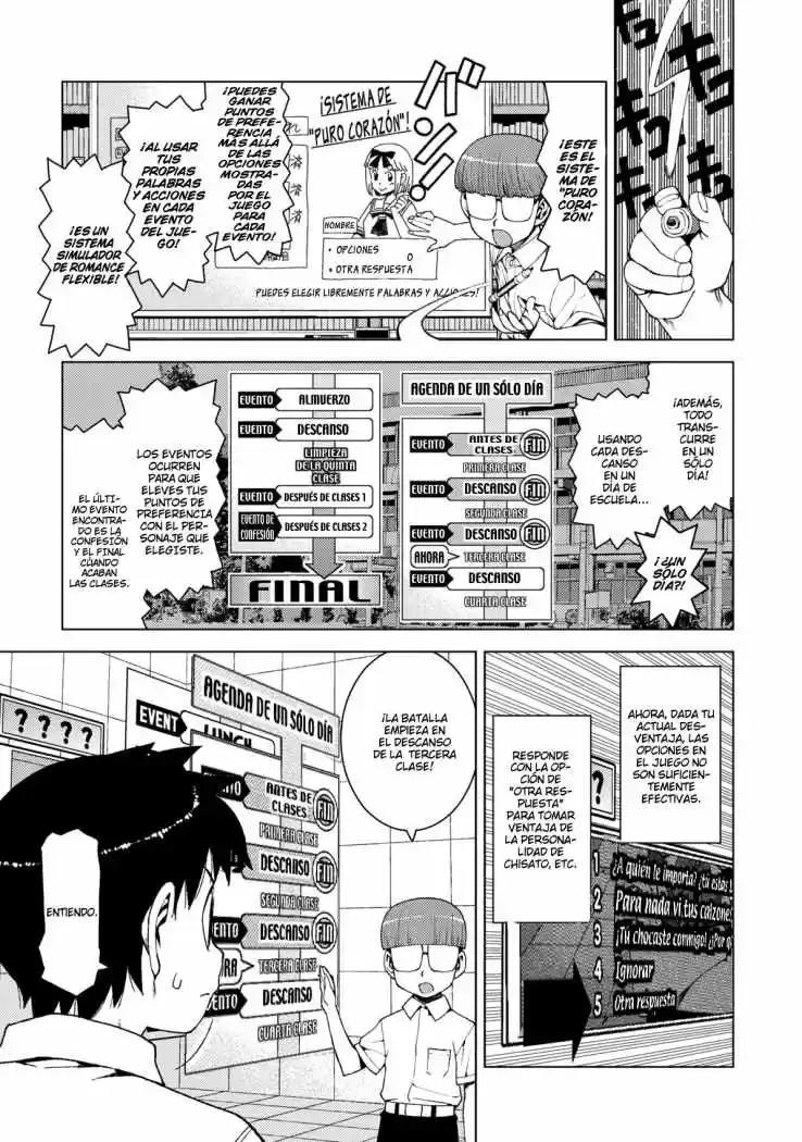Tsugumomo capítulo 12, página 24