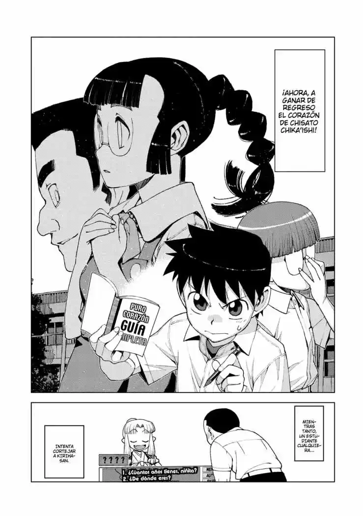 Tsugumomo capítulo 12, página 25