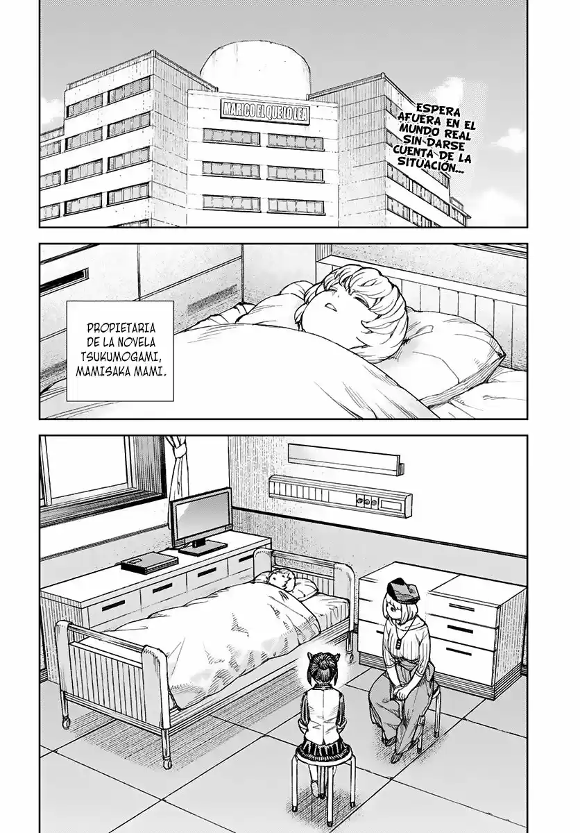 Tsugumomo capítulo 120, página 5