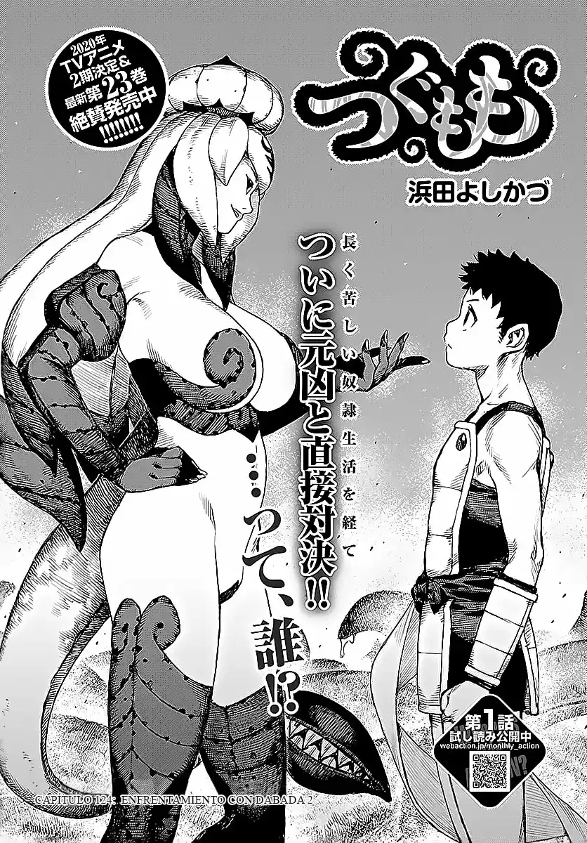 Tsugumomo capítulo 124, página 4