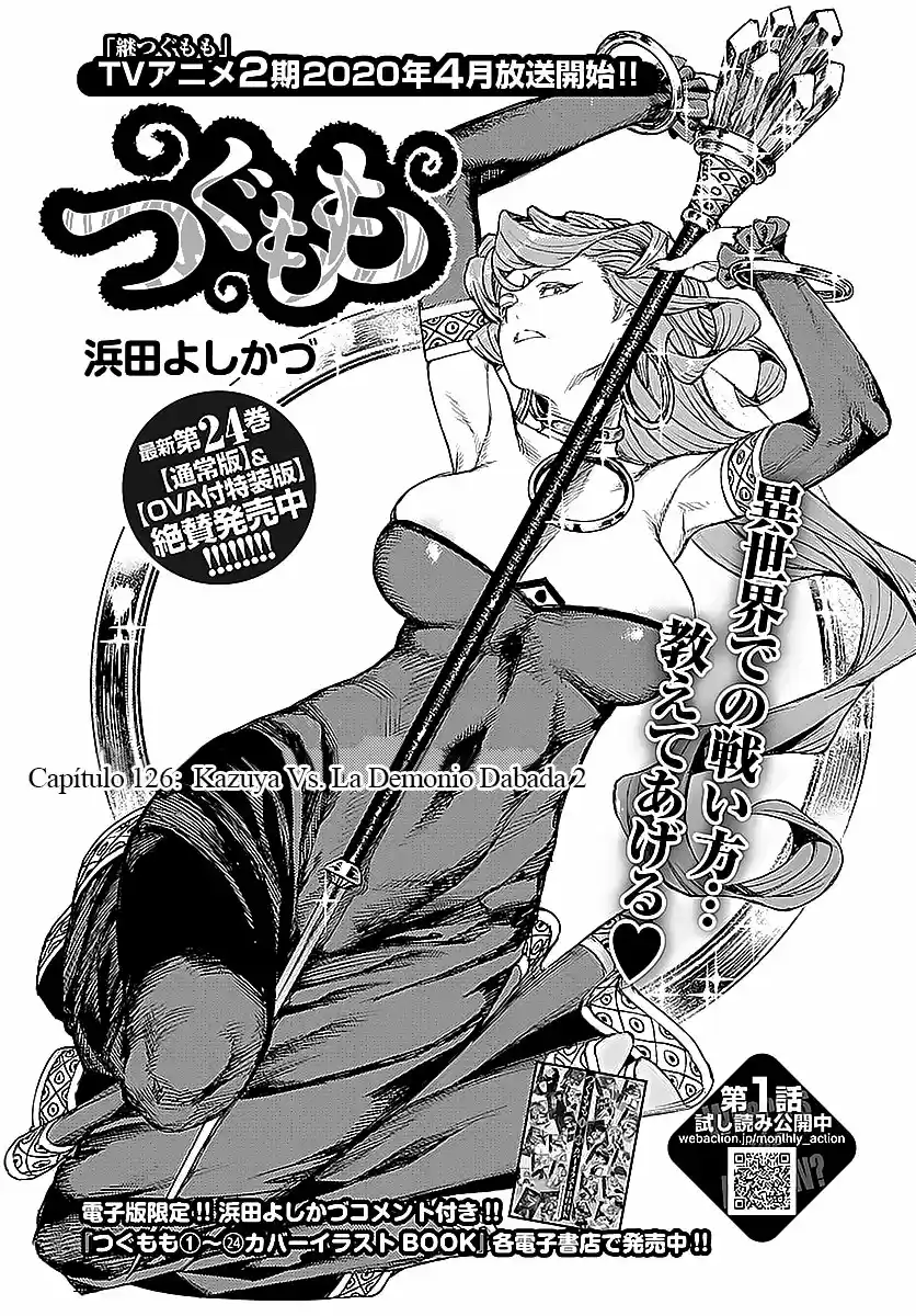 Tsugumomo capítulo 126, página 5
