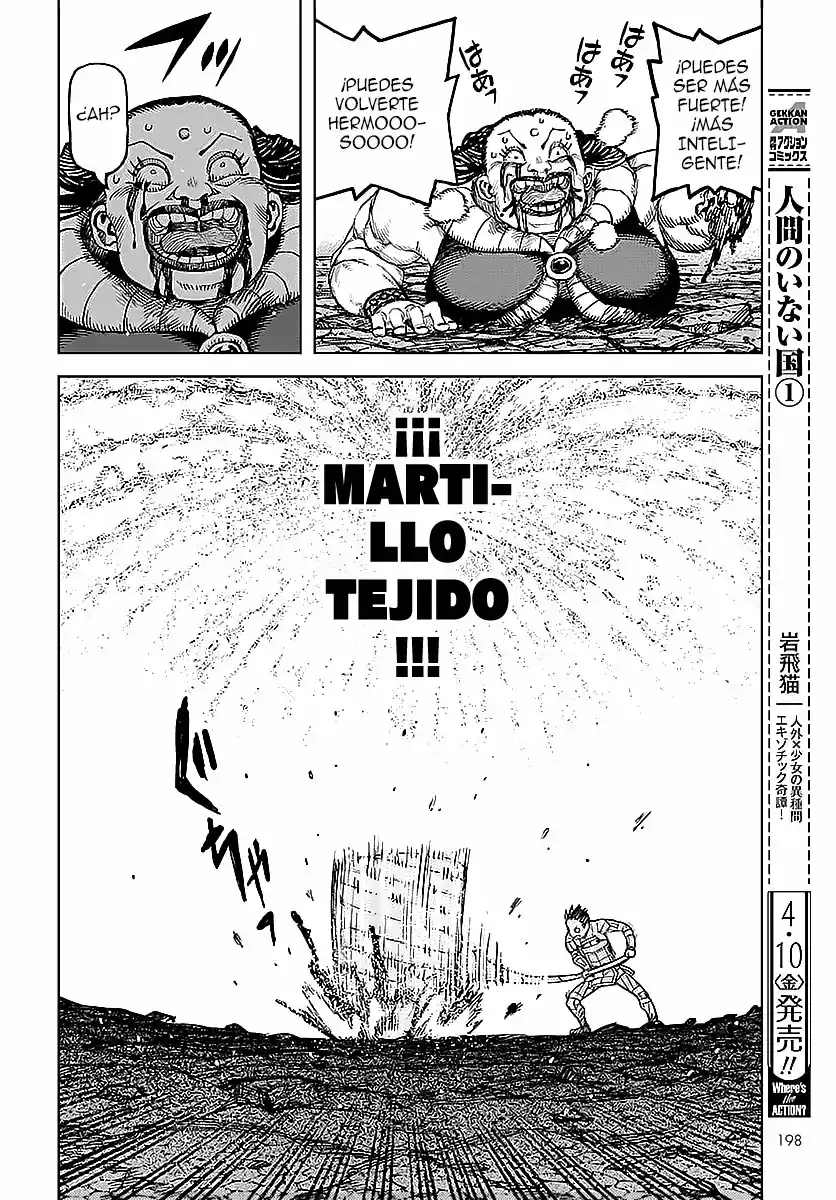 Tsugumomo capítulo 127, página 19