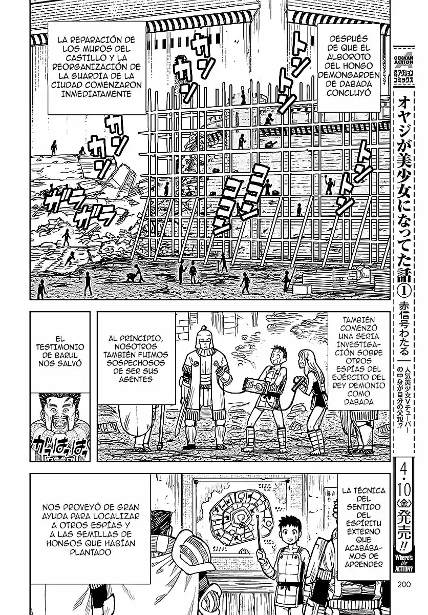 Tsugumomo capítulo 127, página 21